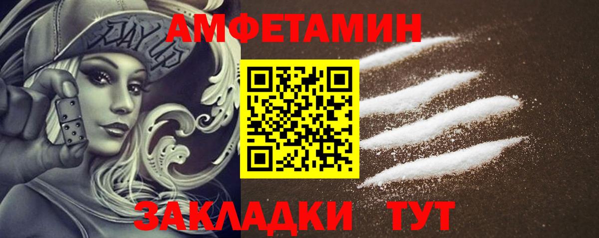 Amphetamine  Богданович  АМФ 98% 