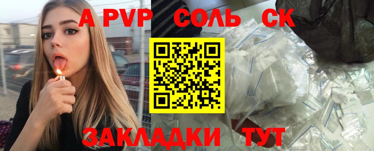 Alpha PVP VHQ Богданович