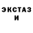 Экстази Cube Krishna Dahal