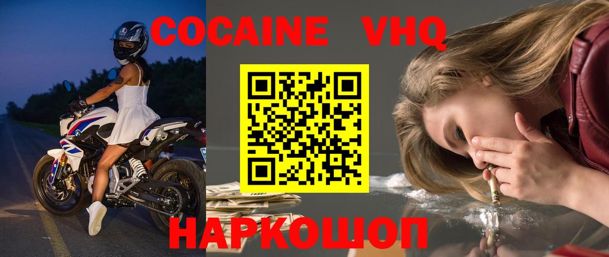 Богданович  COCAIN  Вход с VPN  МЕФ   ГАШИШ  Марихуана 