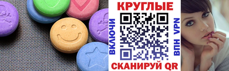 закладка Богданович ЭКСТАЗИ Punisher