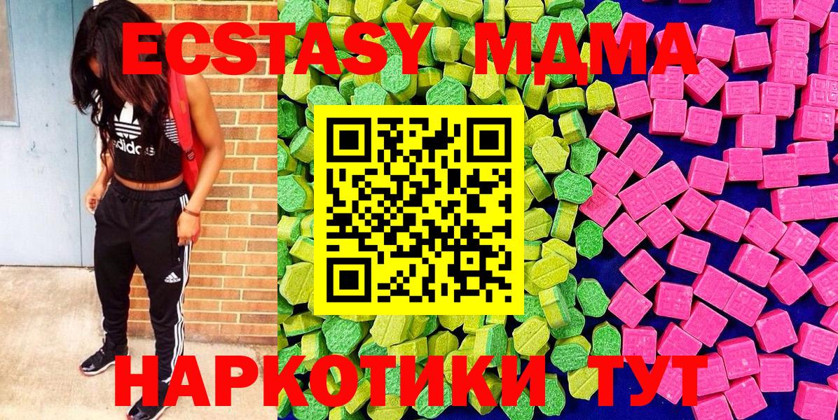 Богданович  Экстази Дубай  Вход с VPN  Ecstasy Punisher 