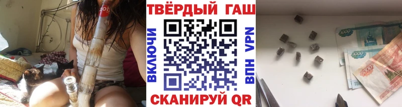 ГАШ хэш  купить закладку  ОМГ ОМГ ссылка  Богданович 
