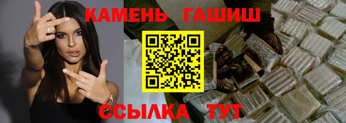 Гашиш 40% ТГК  Гашиш гарик  Богданович 