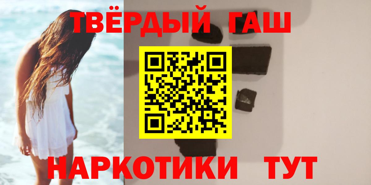 ГАШ hashish Богданович