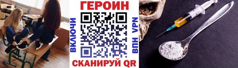 ГЕРОИН герыч  Богданович 