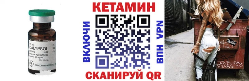 гидра сайт  купить   Богданович  Кетамин ketamine 