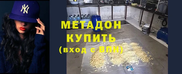 mdma Вязьма