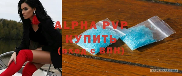 амф Вязники