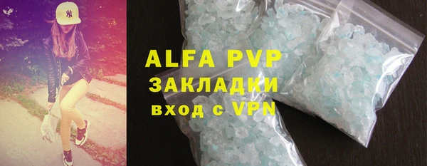 амф Вязники