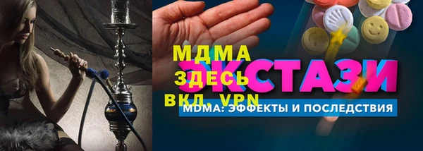 ПСИЛОЦИБИНОВЫЕ ГРИБЫ Ростов