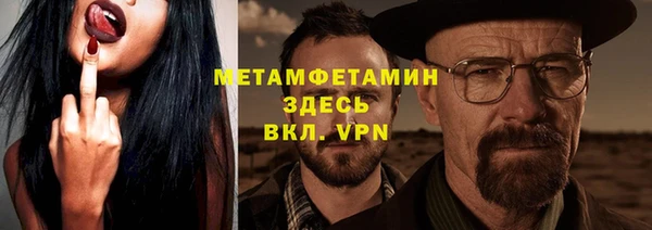 амф Вязники