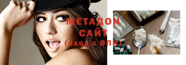 mdma Вязьма