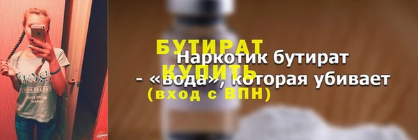 амф Вязники