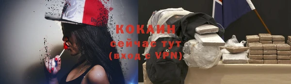 mdma Вязьма