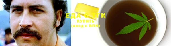 амф Вязники