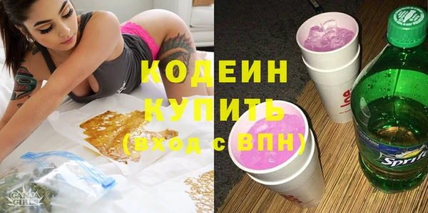mdma Вязьма