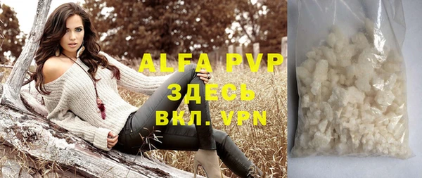 амф Вязники