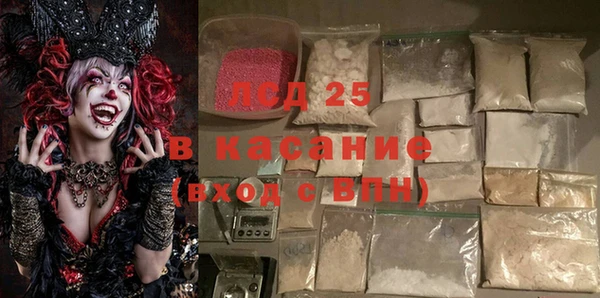 мефедрон Россошь
