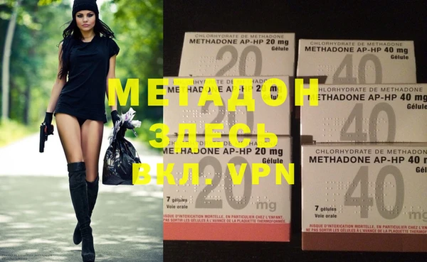 mdma Вязьма