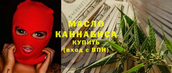 mdma Вязьма