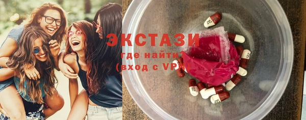 mdma Вязьма