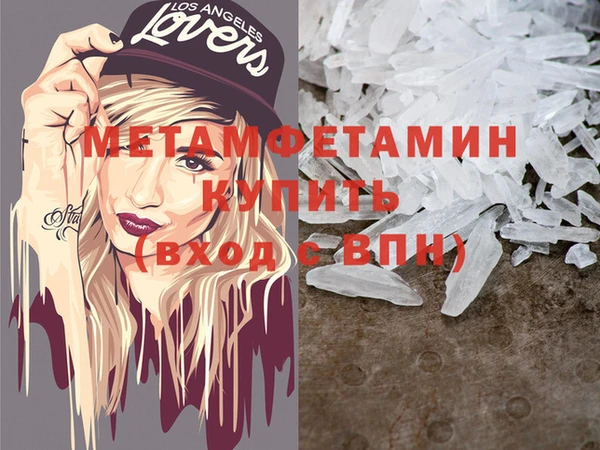 амф Вязники
