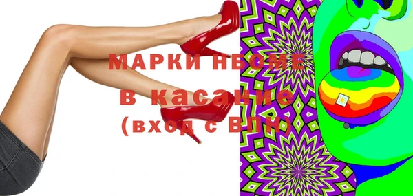 MDMA Рославль