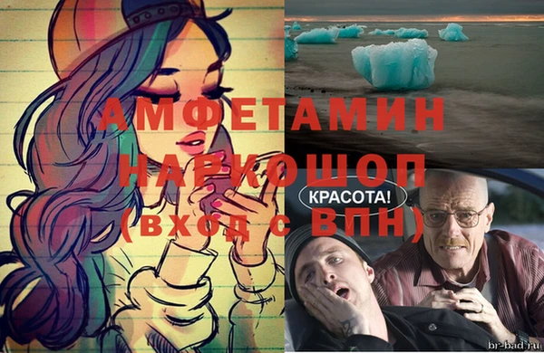 MDMA Рославль