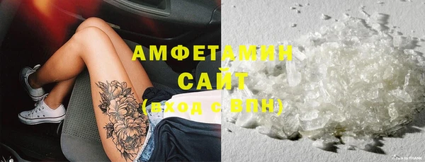 амф Вязники
