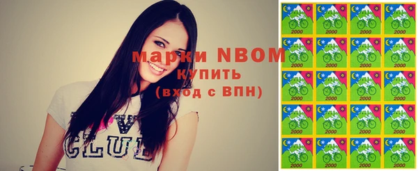 мефедрон Россошь