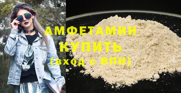 мефедрон Россошь