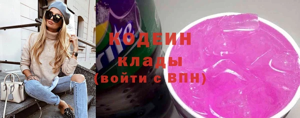 mdma Вязьма