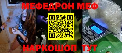 альфа пвп Донской
