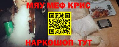 альфа пвп Донской