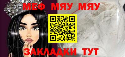 мдма Дубна