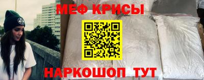 каннабис Бийск