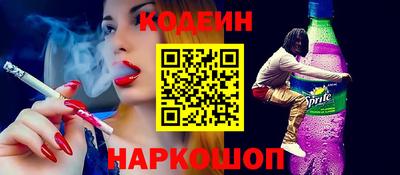 кокаин премиум Беслан