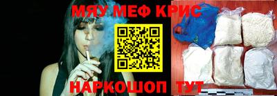 круглые Донецк