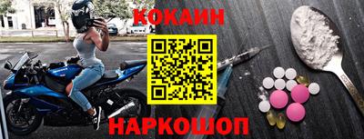 круглые Донецк