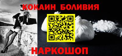 кокаин колумбия Берёзовский