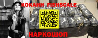 круглые Донецк