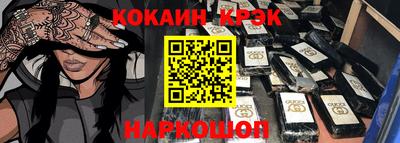 круглые Донецк