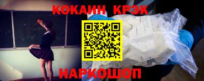 круглые Донецк