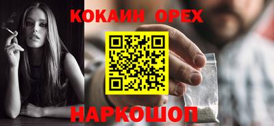 круглые Донецк