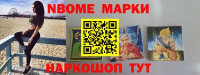 альфа пвп Донской