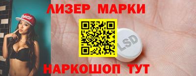 каннабис Бийск