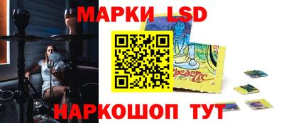 круглые Донецк