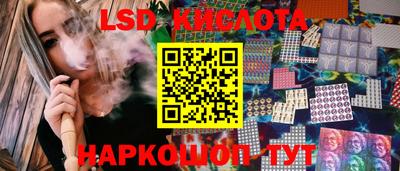 каннабис Бийск