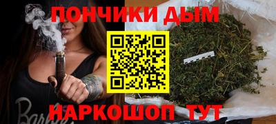 круглые Донецк
